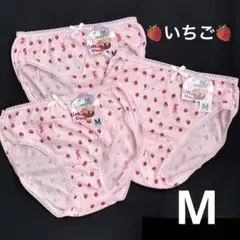 いちご柄のショーツ　パンティー　ピンク　2枚　M かわいい　いちご　うさぎ　花z