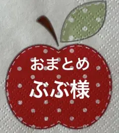 デコパージュ用品