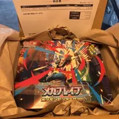 ポケモンセンター メガブレイブセット
