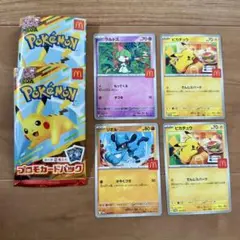 マクドナルド ポケモンカード 2パック ピカチュウ ラルトス リオル