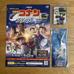 名探偵コナン　スタンプラリー　アクリルキーホルダー