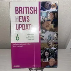british news update 6