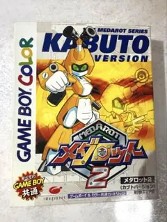 メダロット2 カブトバージョン　ゲームボーイカラー