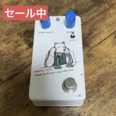 Animals Pedal オートワウ/フィルター/ギターエフェクター