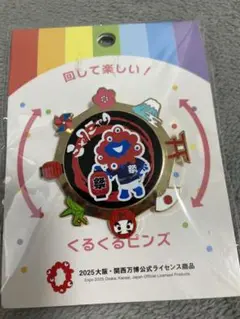 EXPO 2025 ピンバッジ　大阪・関西万博　ミャクミャク回転ギミック　法被祭