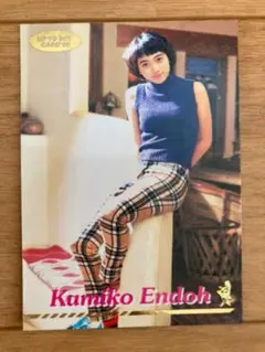 遠藤久美子　カード