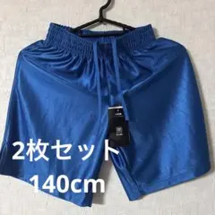 TIGORA サッカーパンツ 140cm 2枚セット
