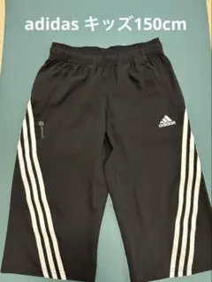 【adidas】キッズ150cm 7分丈パンツ AEROREADY