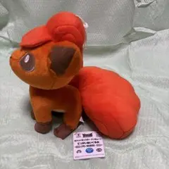 ポケモン　ロコン　ぬいぐるみ