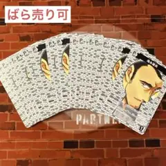 コナン TCG 茂木遥史 C / P024 B03045 32枚
