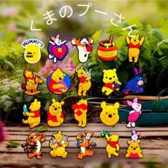 【新品】クロックス ジビッツ アクセサリー 20個セット 大人気