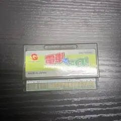 【動作確認済み】ワンダースワン　電車でGO