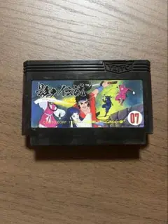 ファミコンソフト影の伝説