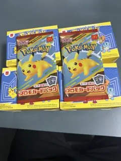 ポケモン　マクドナルド　　ハッピーセット　カードパック2セット