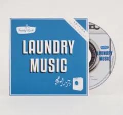 LAUNDRY MUSICフレディレック ランドリーミュージックBGMリラックス
