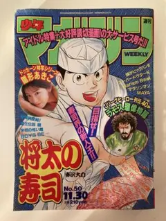 Item thumbnail for item a977bebf-0037-4374-80da-63b8e43bfb73