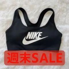 【美品】NIKE スポーツブラ M ブラック DRI-FIT