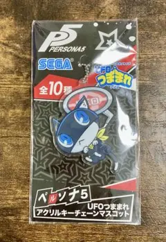 B2 ペルソナ5 モルガナ　UFOつままれ アクリルキーチェーンマスコット