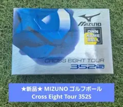 新品 MIZUNO ゴルフボール　Cross Eight Tour 352S