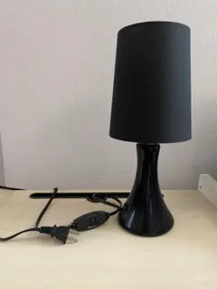 ライト　ブラック　黒　テーブルライト