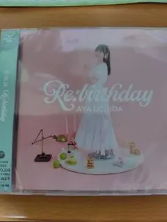 内田彩 Re:birthday 通常版 新品未開封