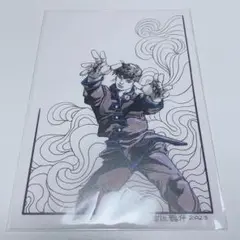 映画『岸辺露伴 ルーヴルへ行く』 入場者特典 ポストカード イラストカード