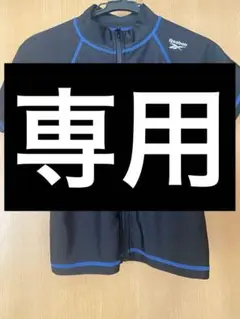 Reebok ラッシュガード 半袖タイプ 140cm