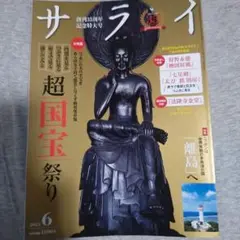 Item thumbnail for item 9ddf5310-08e5-40c1-a966-e40095bb583d