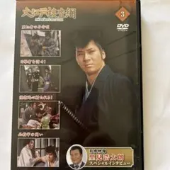 2025年最新】大江戸捜査網 DVD 3の人気アイテム - メルカリ