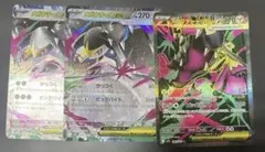 メガクチートex RR SR