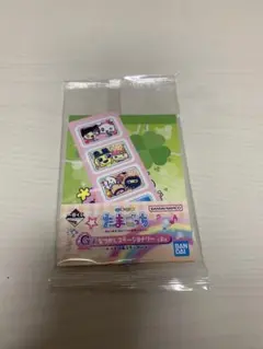 たまごっち 一番くじ G賞