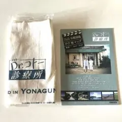 【新品ケース収納】 Dr.コトー 全12巻+映画 DVD TVドラマ Dr.コトー診療所/2004/2006 DVD全巻セット 全12巻 - メルカリ