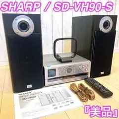 SHARP SD-VH90-S スピーカー SHARP - SHARP SD-VH90-S DVD1ビットデジタルシステム