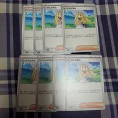 リーリエの決心 メガブレイブ ポケモンカードゲーム サポートカード 8枚セット