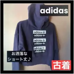 ☄ adidas ☄ アディダス スウェット ショート丈 パーカー
