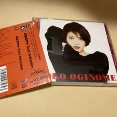 荻野目洋子 CD Best selection