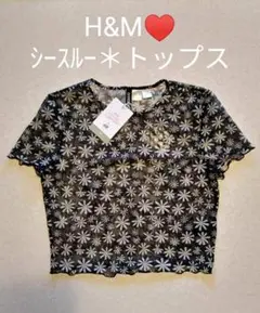シースルー＊マーガレット♥H&M☆トップス