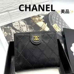 シャネル CHANEL ビコローレ Wホック 折財布 レディース