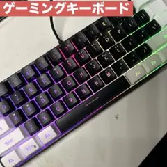 ゲーミングキーボード　PCキーボード
