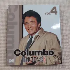 刑事コロンボ完全版 4 バリューパック〈6枚組〉 b