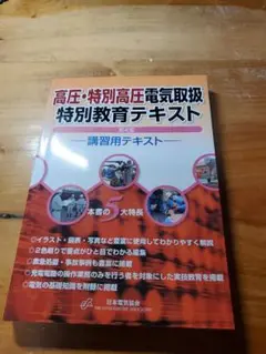 Item thumbnail for item 0a0fb5f6-7995-4ba0-81e1-8d7f522f2442