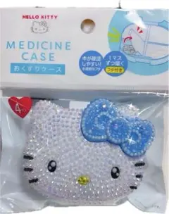 キティちゃん✩.*˚ピルケース アクセサリーケース