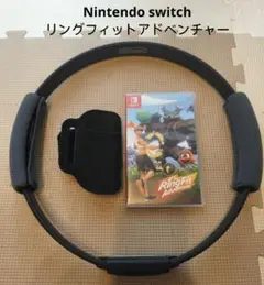 Nintendo switch リングフィットアドベンチャー