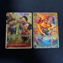 ワンピースカード　エース＆サボ＆ルフィセット