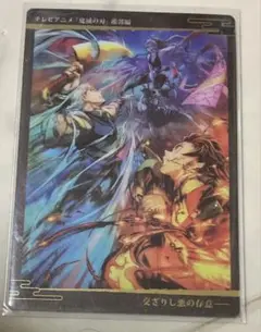 ★最終価格★ 鬼滅の刃　堕姫　炭治郎　宇髄天元　カード★
