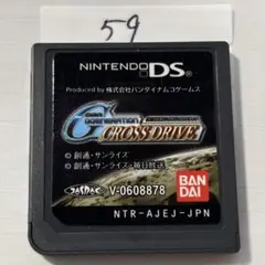 ジージェネレーション　クロスドライブ　端子清掃済み　DSソフト
