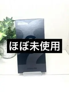 【ほぼ未使用】✨SAMSUNG GALAXY S22 SC-51C SIMフリー