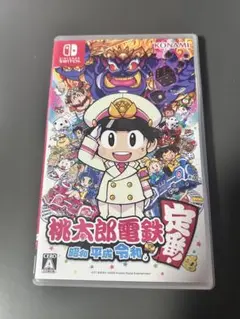桃太郎電鉄　Switch