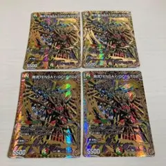 我流TENSAY-G01＆T02 ガリョウテンセイ シク シークレット 4枚