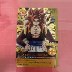 怒髪天ゴジータ：GT【超サイヤ人4】SDBH PUMS11-SEC 怒髪天ゴジータ：GT【超サイヤ人4】SDBH PUMS11-SEC - メルカリ